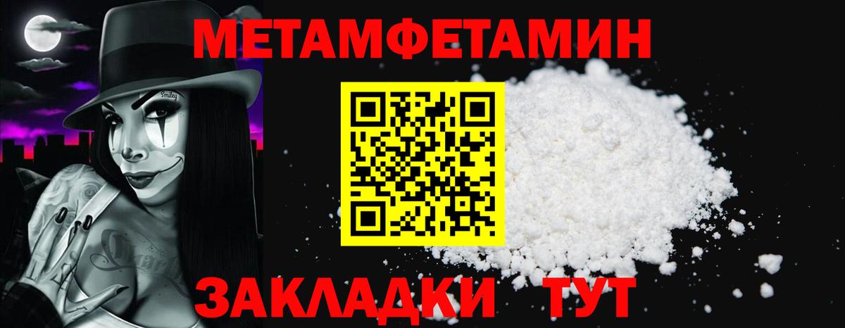 АМФЕТАМИН Розовый  Вход с VPN  Котельники 