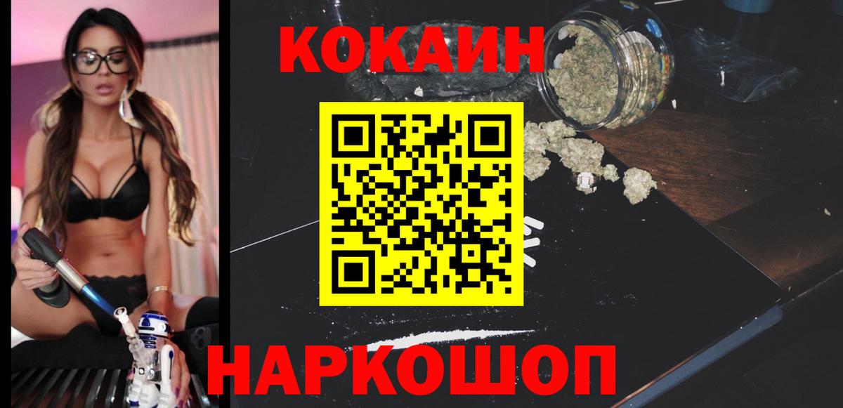 даркнет сайт  Вход с VPN  КОКАИН VHQ  Котельники  Cocaine Боливия 