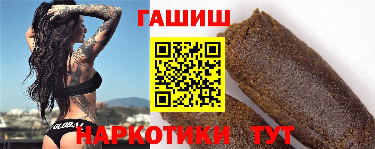 Гашиш 40% ТГК  Гашиш AMNESIA HAZE  Котельники  ГАШИШ  Вход с VPN 