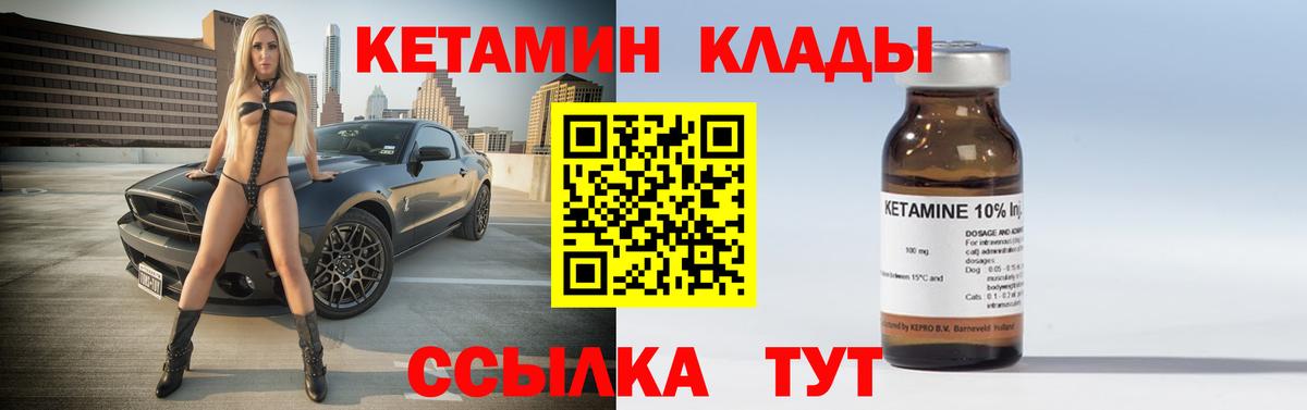 ОМГ ОМГ   Вход с VPN  Котельники  КЕТАМИН ketamine 
