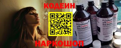 кристаллы Краснодар