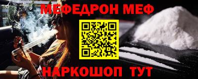 кристаллы Краснодар