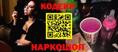 PSILOCYBIN Краснокаменск