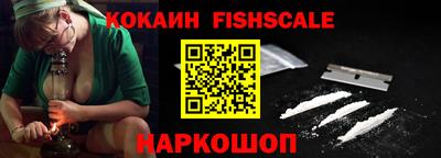 кристаллы Краснодар