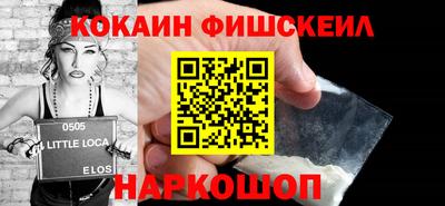 PSILOCYBIN Краснокаменск