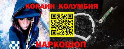 мдма Краснознаменск
