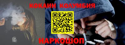 мдма Краснознаменск