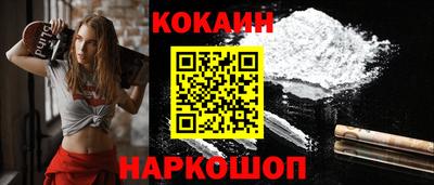 кристаллы Краснодар