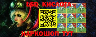 кристаллы Краснодар