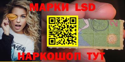PSILOCYBIN Краснокаменск