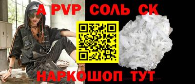 кристаллы Краснодар
