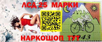PSILOCYBIN Краснокаменск