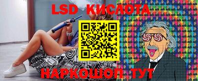 кристаллы Краснодар