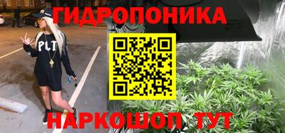 кристаллы Краснодар