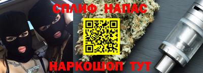 PSILOCYBIN Краснокаменск