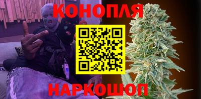 кристаллы Краснодар
