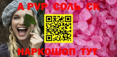 кристаллы Краснодар