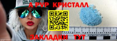 PSILOCYBIN Краснокаменск