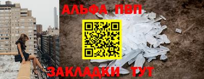 кристаллы Краснодар