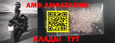 кристаллы Краснодар