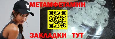кристаллы Краснодар