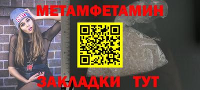кристаллы Краснодар