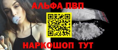 PSILOCYBIN Краснокаменск