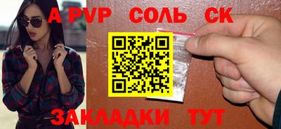 PSILOCYBIN Краснокаменск