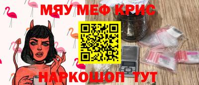 мдма Краснознаменск