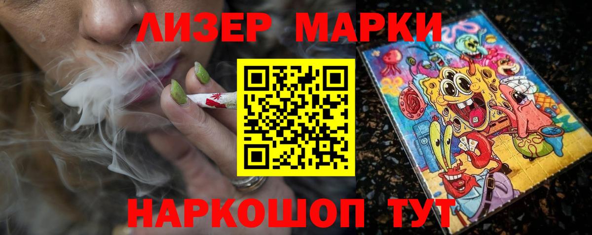 Конопля Котельники