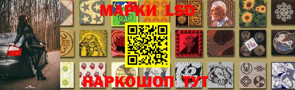 ЛСД экстази ecstasy  LSD-25 экстази кислота  Вход с VPN  Котельники 