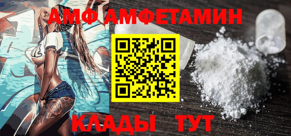 Метамфетамин Декстрометамфетамин 99.9% Котельники