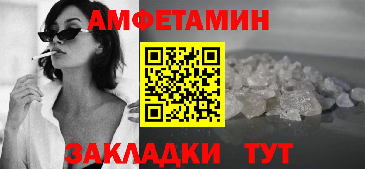 МЕТАМФЕТАМИН Декстрометамфетамин 99.9%  Вход с VPN  МЕТАМФЕТАМИН Декстрометамфетамин 99.9%  Котельники 
