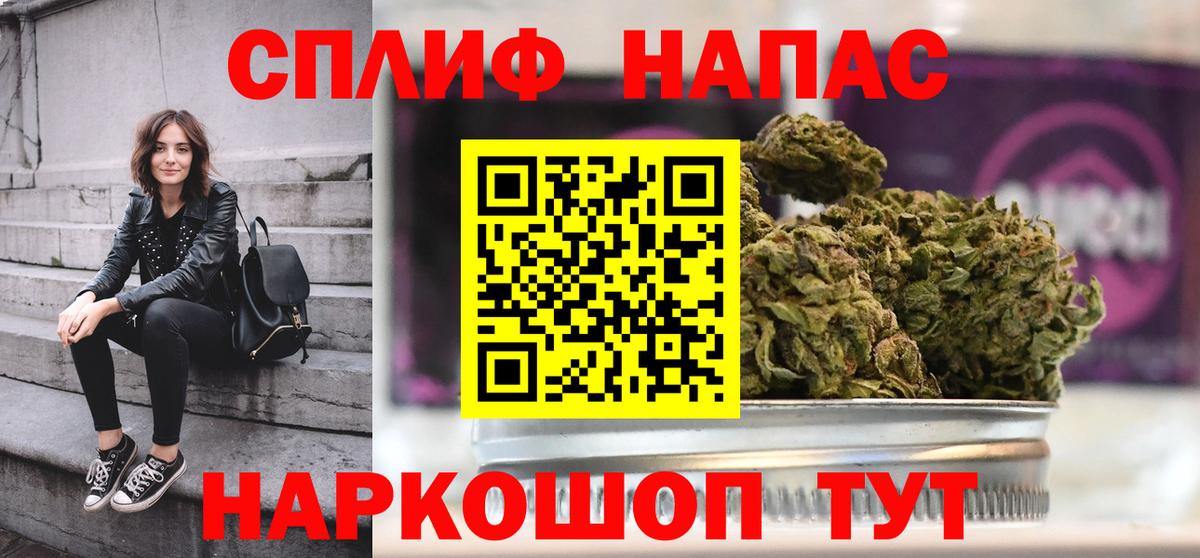 Марихуана семена Котельники
